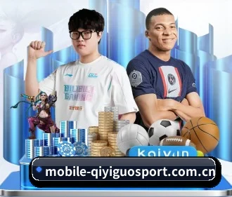 m.mobile-qiyiguosport.com.cn APP