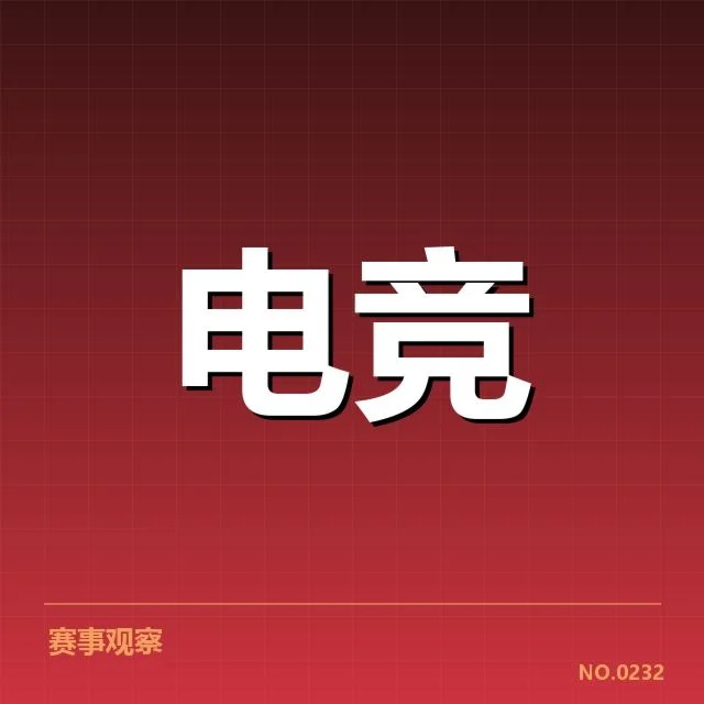 赛事转播权价值评估:背后,谁在掌控未来?