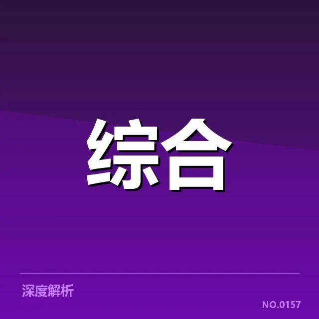 体育产业商业化趋势背后,企业布局与市场需求如何推动行业升级