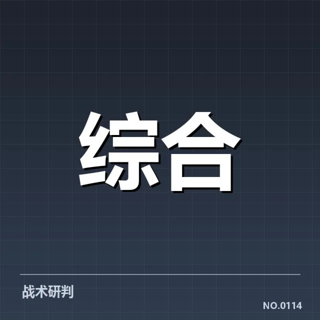 核心企业的最新合作与布局