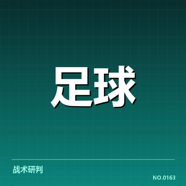 近期土超比赛与贝西克塔斯积分情况